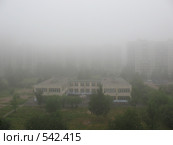 Туман в городе. Стоковое фото, фотограф Заноза-Ру / Фотобанк Лори
