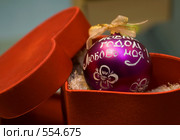 Новогодний подарок. Стоковое фото, фотограф Наталья Чуб / Фотобанк Лори