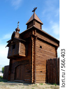 Ялуторовск. Сретенский острог. Сторожевая башня (2008 год). Стоковое фото, фотограф Александр Тараканов / Фотобанк Лори