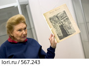 Ольга Николаевна Куликовская-Романова в Балашихе 2005 г. Редакционное фото, фотограф Дмитрий Неумоин / Фотобанк Лори