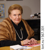 Ольга Николаевна Куликовская-Романова в Балашихе 2005 г (2006 год). Редакционное фото, фотограф Дмитрий Неумоин / Фотобанк Лори