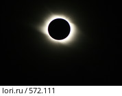 Полное солнечное затмение 01.08.2008 г. Стоковое фото, фотограф Игорь Потапов / Фотобанк Лори