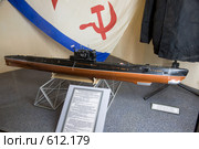 Завод по ремонту атомных подводных лодок в Балаклаве. Государственный музей (2008 год). Редакционное фото, фотограф Алексей Бок / Фотобанк Лори