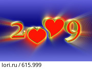 2009-й год. Стоковая иллюстрация, иллюстратор Владимир Сергеев / Фотобанк Лори
