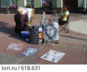 Старый Арбат. Художники (2008 год). Редакционное фото, фотограф lana1501 / Фотобанк Лори