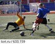Футбол. Голевой момент. Нападающий атакует ворота соперника (2008 год). Редакционное фото, фотограф Алексей Бок / Фотобанк Лори