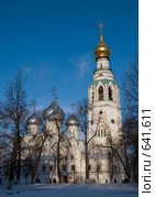 Вологда. Кремль. Экономский корпус, колокольня и купола Софийского собора (2009 год). Редакционное фото, фотограф Румянцева Наталия / Фотобанк Лори