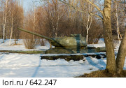 Экспонаты военной техники музея на Соколовой горе города Саратова. Танк Т-34 (2007 год). Редакционное фото, фотограф Алексей Бок / Фотобанк Лори