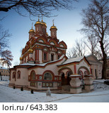 Церковь Николая Чудотворца на Берсеневке (2009 год). Стоковое фото, фотограф Юрий Назаров / Фотобанк Лори