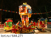 Карусель при вечерней подсветке (2009 год). Редакционное фото, фотограф Наталья Волкова / Фотобанк Лори