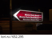 Указатель. Монако (2008 год). Стоковое фото, фотограф Михаил Мандрыгин / Фотобанк Лори
