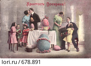 Христос воскресе! Пасхальная дореволюционная открытка. Стоковое фото, фотограф Ольга Батракова / Фотобанк Лори