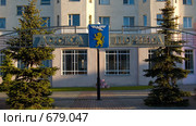 Белгород. Центральные улицы. Доска почета (2008 год). Стоковое фото, фотограф nikolay uralev / Фотобанк Лори