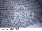 Граффити на кирпичной стене (2009 год). Редакционное фото, фотограф Михаил Митин / Фотобанк Лори