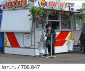 Киоск "Стардогс" в Москве (2008 год). Редакционное фото, фотограф lana1501 / Фотобанк Лори