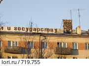 Сберкнижка (2007 год). Редакционное фото, фотограф Александр Подшивалов / Фотобанк Лори