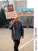 Последователь (2006 год). Редакционное фото, фотограф Александр Подшивалов / Фотобанк Лори