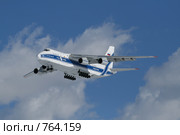 Ан-124 Руслан а/к "Волга-Днепр" заходит на посадку (2009 год). Редакционное фото, фотограф Александр Тарасенков / Фотобанк Лори