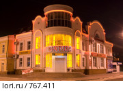 Торговый Центр "Барис" Улан - Удэ. Бурятия (2009 год). Редакционное фото, фотограф Александр Подшивалов / Фотобанк Лори