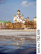 Храм-на-Крови. Вид со стороны городского пруда (2009 год). Стоковое фото, фотограф Чернышева Лариса / Фотобанк Лори