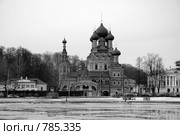 Храм Троицы Живоначальной (2009 год). Стоковое фото, фотограф Котенкова Татьяна / Фотобанк Лори