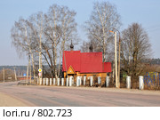 Храм Пророка Божия Илии. Каблуково, Щелковский район (2009 год). Стоковое фото, фотограф Alexei Tavix / Фотобанк Лори