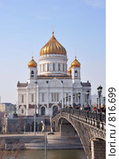 Храм Христа Спасителя и Патриарший мост (2009 год). Стоковое фото, фотограф Пиневич Геннадий Александрович / Фотобанк Лори
