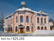 Великий Устюг. Городская Резиденция Деда Мороза (2009 год). Редакционное фото, фотограф Румянцева Наталия / Фотобанк Лори