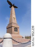 Бородино. Памятник М.И.Кутузову у деревни Горки (2009 год). Редакционное фото, фотограф Илюхина Наталья / Фотобанк Лори