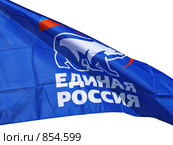 Флаг "Единой России" (2009 год). Редакционное фото, фотограф Геннадий Соловьев / Фотобанк Лори