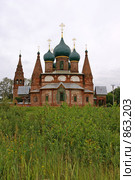 Ярославль. Церковь Иоанна Златоуста в Коровниках (2008 год). Стоковое фото, фотограф Julia Nelson / Фотобанк Лори