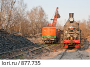 Паровозное депо. Угольный отстойник (2009 год). Редакционное фото, фотограф Павел Гаврилов / Фотобанк Лори