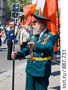 День Победы (2009 год). Редакционное фото, фотограф Евгений Ореховский / Фотобанк Лори