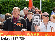 День Победы (2009 год). Редакционное фото, фотограф Евгений Ореховский / Фотобанк Лори