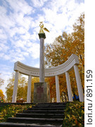 Дмитров. Осень в парке "Березовая роща" (2008 год). Редакционное фото, фотограф Julia Nelson / Фотобанк Лори