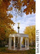 Дмитров. Осень в парке "Березовая роща" (2008 год). Редакционное фото, фотограф Julia Nelson / Фотобанк Лори