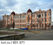 Шумовский дворец, город Чита (2008 год). Стоковое фото, фотограф Геннадий Соловьев / Фотобанк Лори