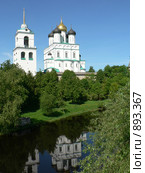 Псков. Троицкий собор и колокольня с отражением в реке Пскове (2009 год). Редакционное фото, фотограф Наталия Журавлёва / Фотобанк Лори