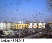 Весна. Скоро сессия. Формулы, написанные фломастером на окне аудитории ГУАПа. (2008 год). Стоковое фото, фотограф Светлана Кудрина / Фотобанк Лори