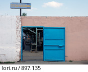 Город Муром. Синяя дверь в заборе (2009 год). Стоковое фото, фотограф Юрий Синицын / Фотобанк Лори