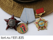 Память об Афгане. Орден Красной Звезды, медаль "От благодарного афганского народа" и знак "Воину - интернационалисту СССР" Стоковое фото, фотограф Free Wind / Фотобанк Лори
