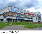 Москва. Кинотеатр "Энтузиаст" (2009 год). Редакционное фото, фотограф lana1501 / Фотобанк Лори