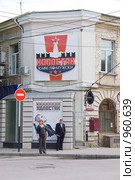 Краснодар. Кафе по-мужски "Холостяк" (2009 год). Редакционное фото, фотограф Илюхина Наталья / Фотобанк Лори
