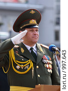 Генерал. 9 мая , чествование ветеранов ВОВ,  Площадь Советов, Улан-Удэ (2009 год). Редакционное фото, фотограф Александр Подшивалов / Фотобанк Лори