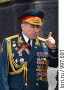 Генерал. 9 мая , чествование ветеранов ВОВ,  Площадь Советов, Улан-Удэ (2009 год). Редакционное фото, фотограф Александр Подшивалов / Фотобанк Лори