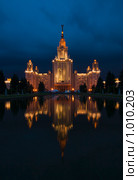 Главное здание МГУ вечером (2009 год). Стоковое фото, фотограф Павел Широков / Фотобанк Лори