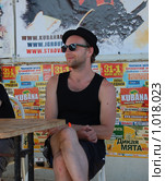 Группа Billys's Band на пресс-конференции в поселке Веселовке (2009 год). Редакционное фото, фотограф Ольга Станина / Фотобанк Лори