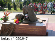 Беслан. Памятник спецназовцам. (2007 год). Редакционное фото, фотограф Владимир Трифонов / Фотобанк Лори