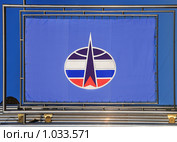 Флаг Космических войск. Стоковое фото, фотограф Fro / Фотобанк Лори