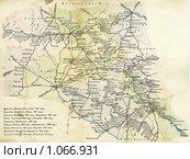 Схема железных дорог Российской Империи, 1915 год. Стоковое фото, фотограф Михаил Котов / Фотобанк Лори